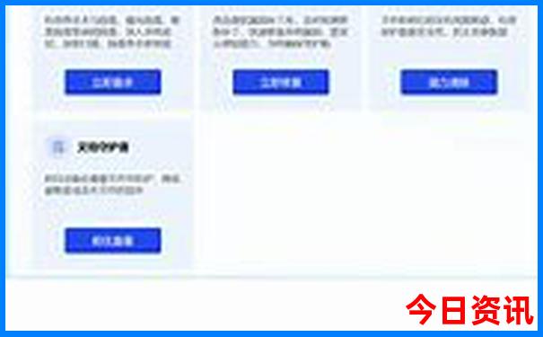 8月避暑胜地排名前十