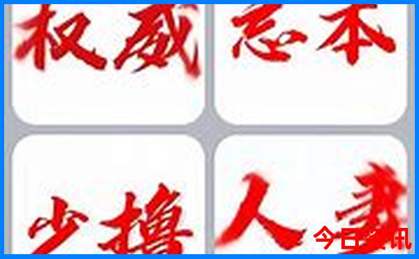 三明市旅游必去十大景点推荐